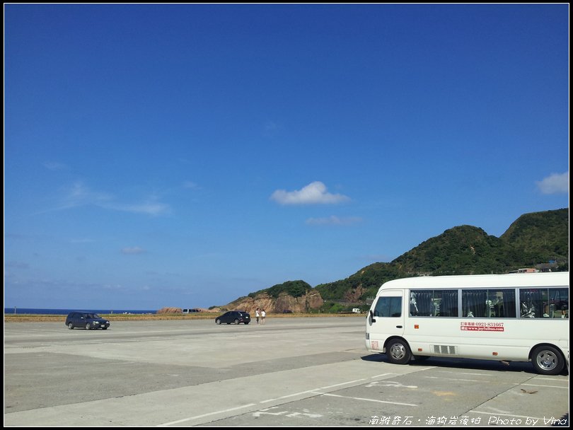 20130907南雅奇石．海狗岩夜拍1