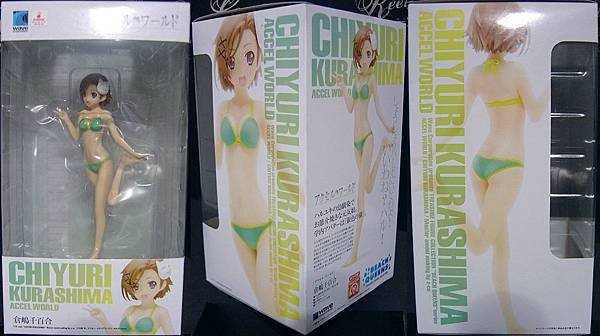 chiyuriw38.jpg