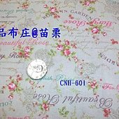 CNH-601 花草符號.JPG