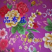 FAB-063-紫色.JPG