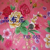 FAB-062-粉色.JPG