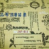 日本製棉麻布！黃底英文母 01 JAF-011 