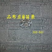 JAD-041 灰格 02.JPG