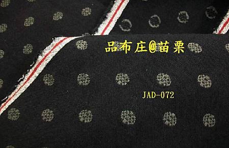 先染布 JAD-072 大點點