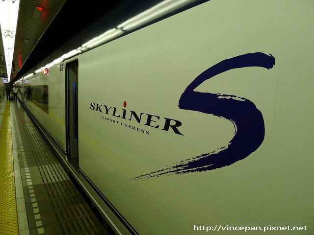 SKY LINER標誌