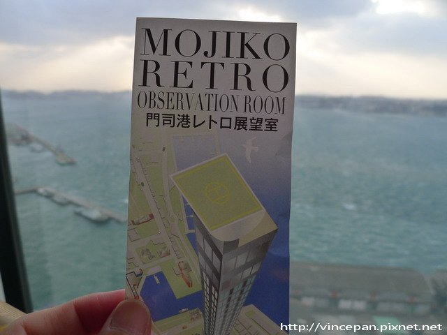 門司港RETRO展望室門票