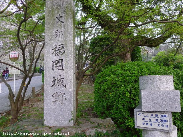 福岡城跡 石碑