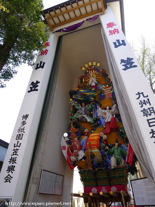 山笠 2 表