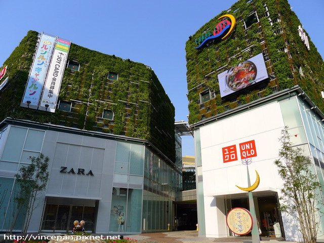 運河城外平價服飾店