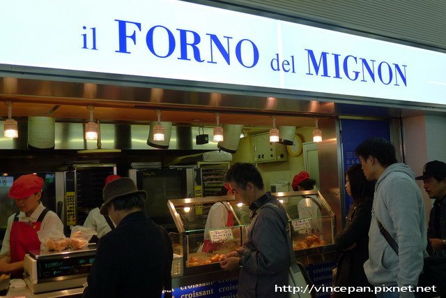 il FORNO del MIGNON 迷你可頌