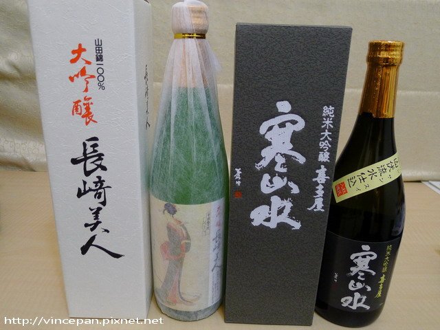 九州兩款清酒