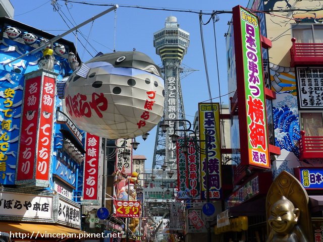 通天閣