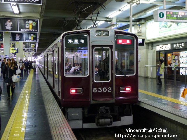 阪急電車