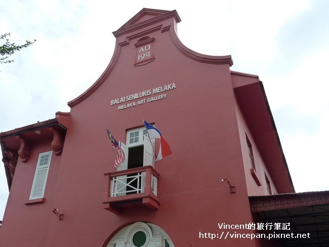 Melaka Art Gallery