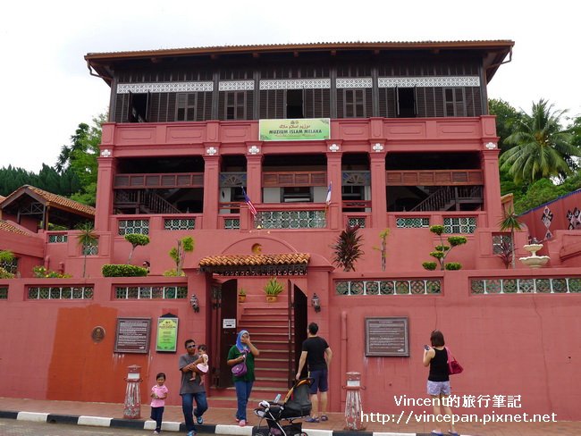 Melaka Islam Museum