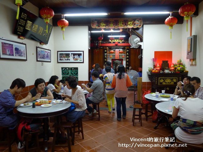 和記雞飯團 用餐區