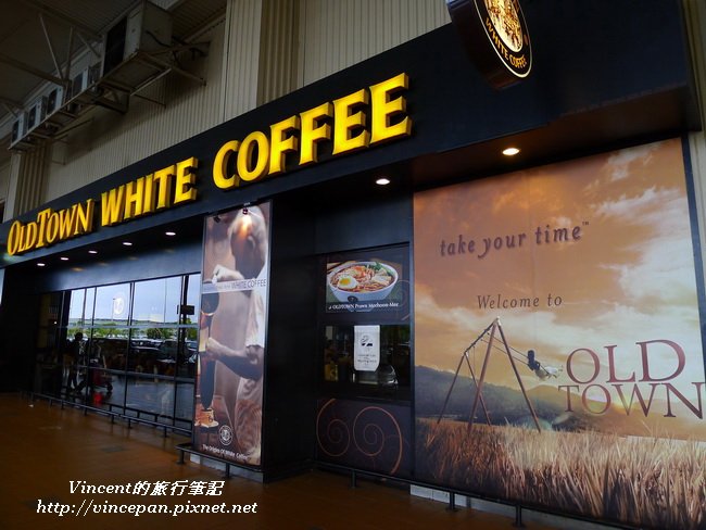 Oldtown White Coffee