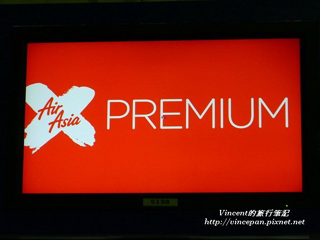 亞航 PREMIUM