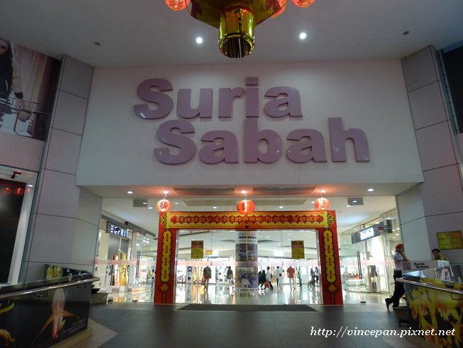 Suria Sabah