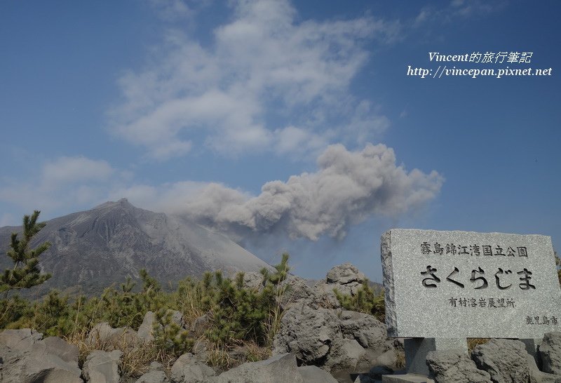 櫻島火山噴發2