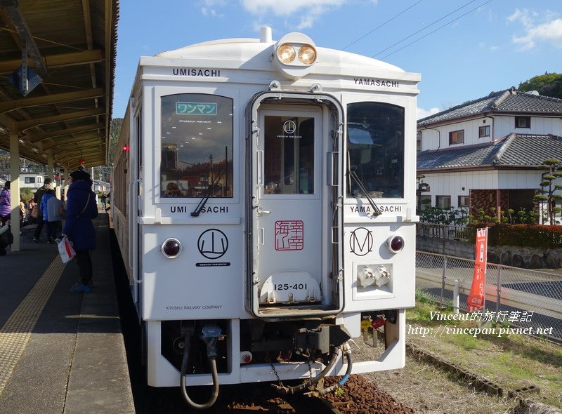 海幸山幸觀光列車