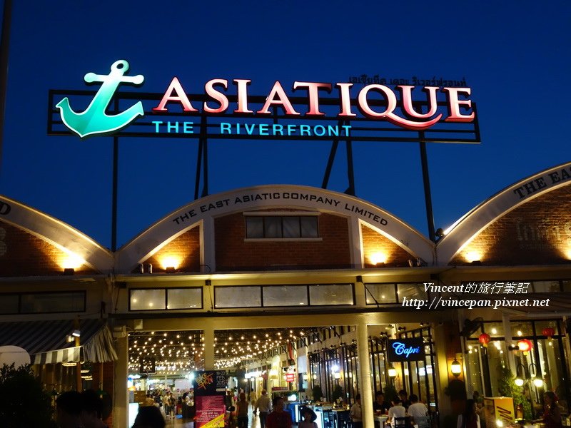 Asiatique碼頭夜市