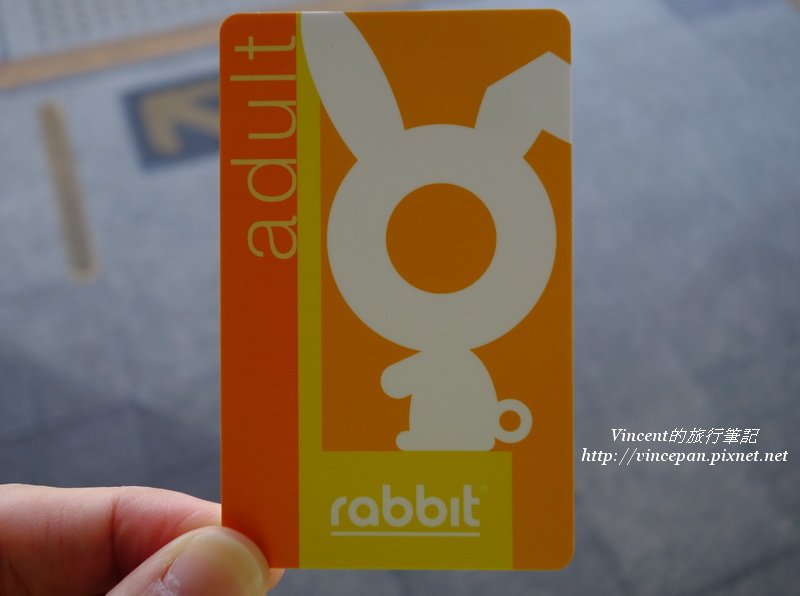 Rabbit Card