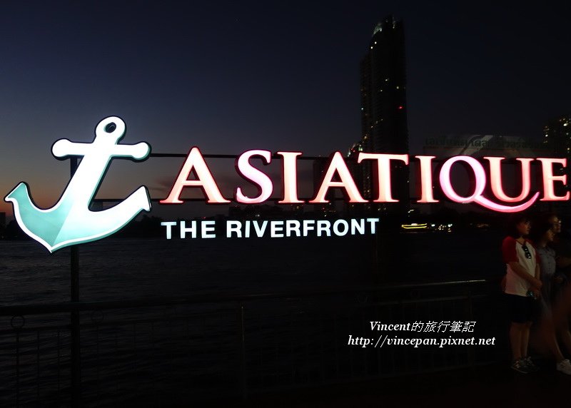 Asiatique Logo