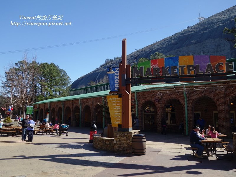 Stone Mountain Park餐廳