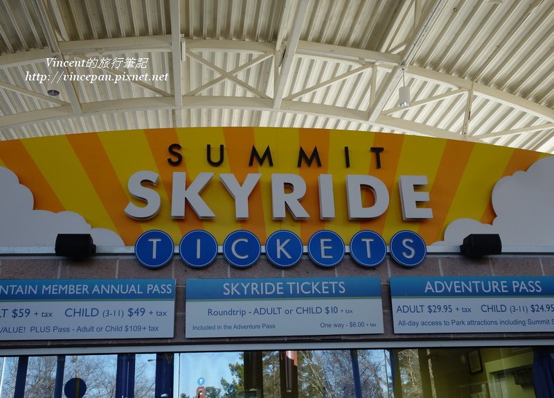 SUMMIT SKYRIDE