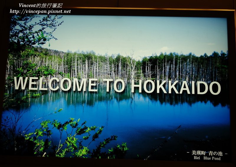 Welcome to Hokkaido