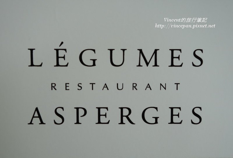 Restaurant Asperges