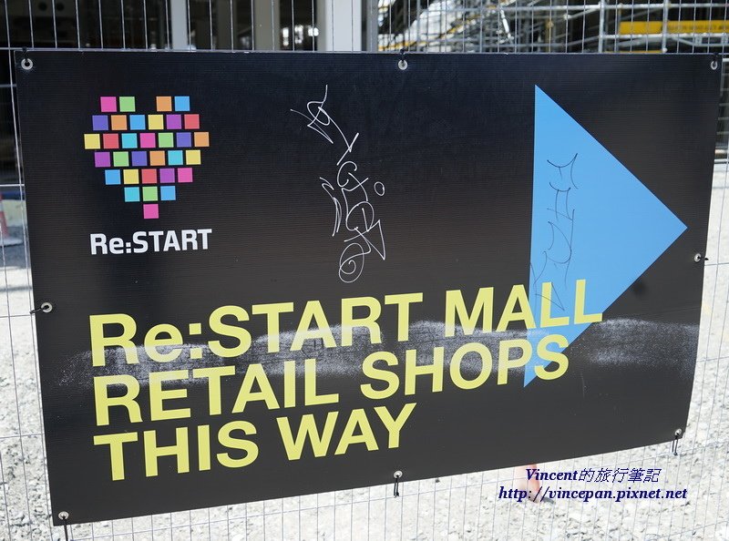 ReSTART Mall direction