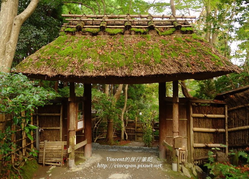 祇王寺 草門