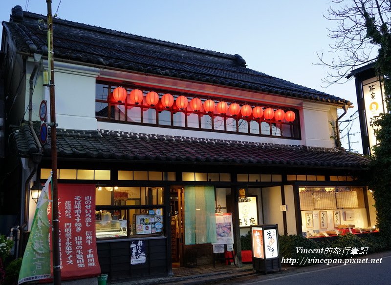 門前茶寮 彌生座 町屋