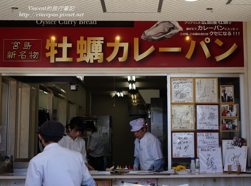 牡蠣麵包美食