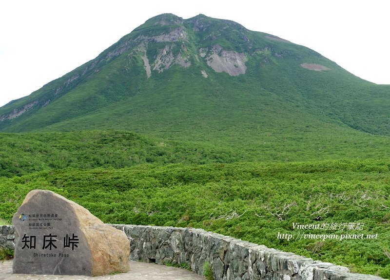 知床峠 羅臼岳