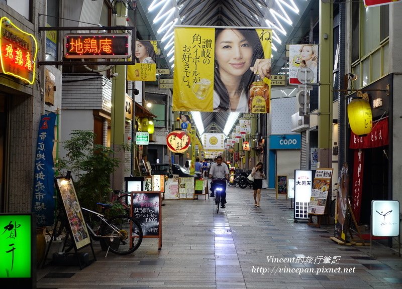 高松商店街