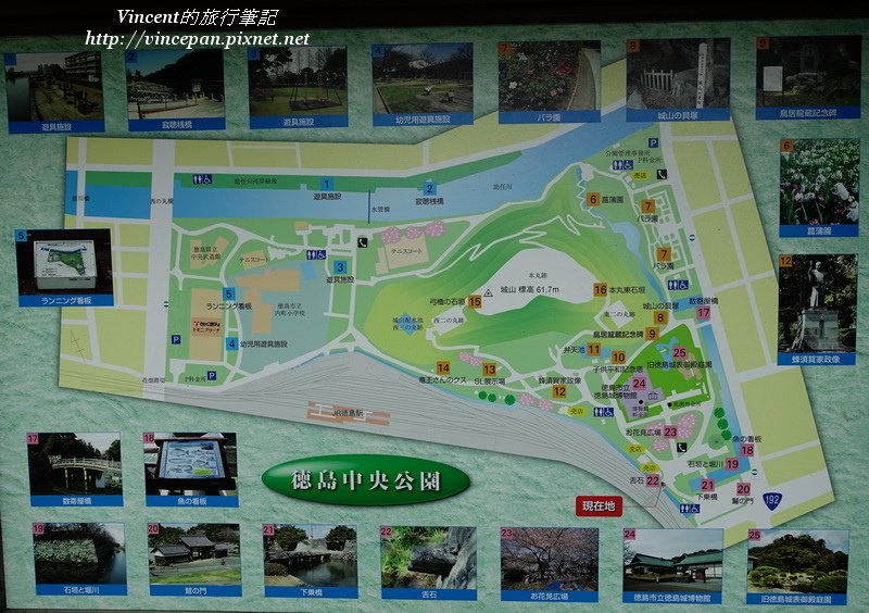 德島中央公園 map