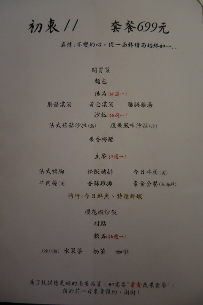 DSC01873