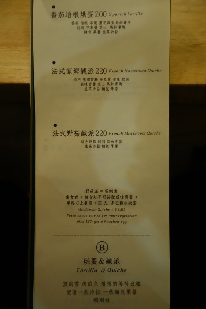 DSC06653