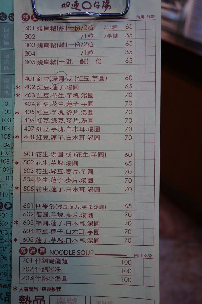 DSC06790
