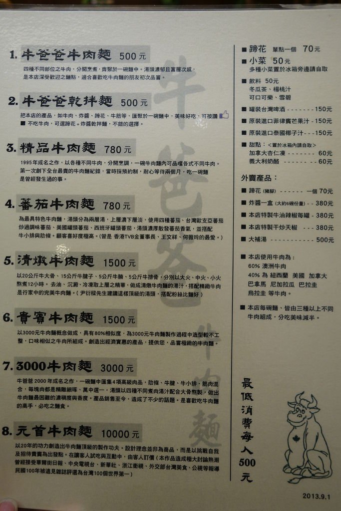 DSC08287