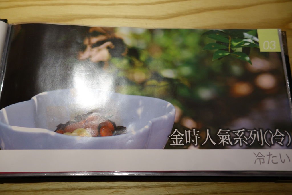 DSC09288