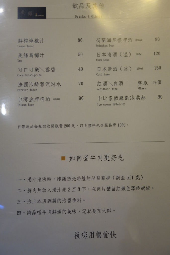 DSC07117