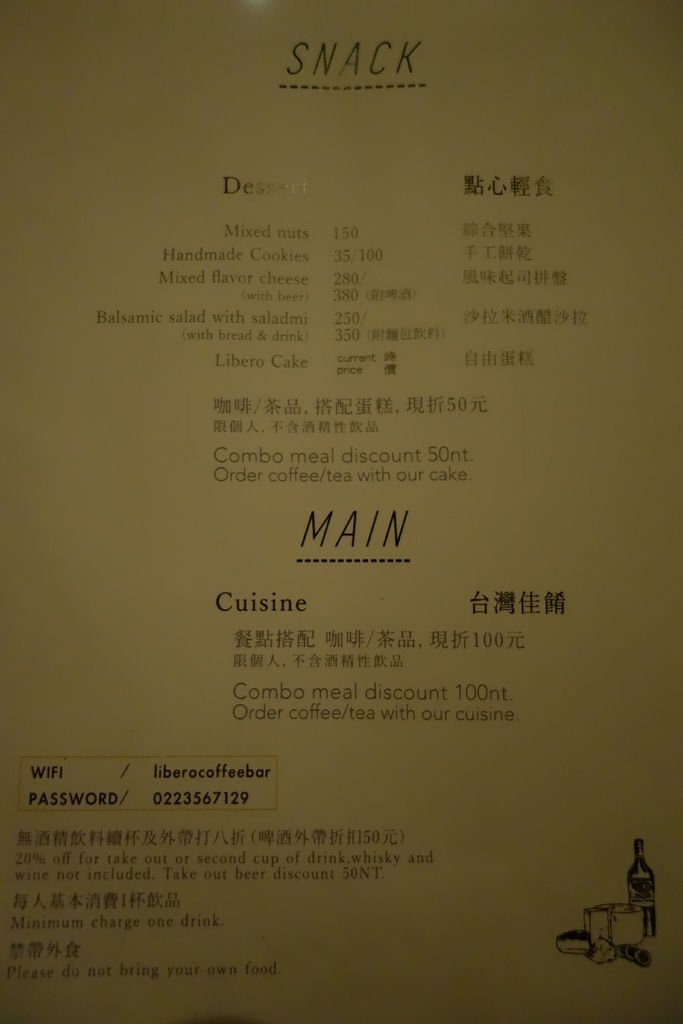 DSC07878