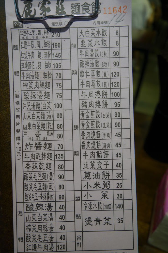 DSC08263