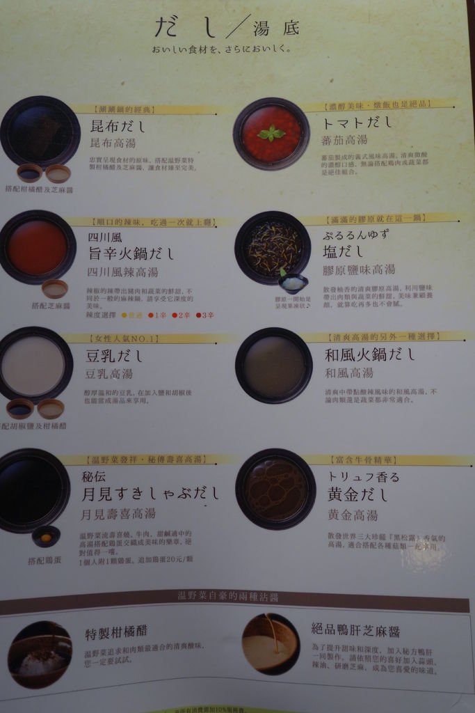 DSC08433
