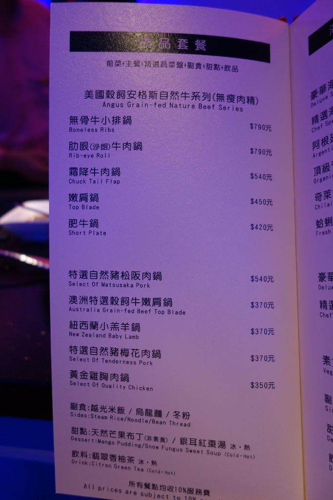 DSC09006