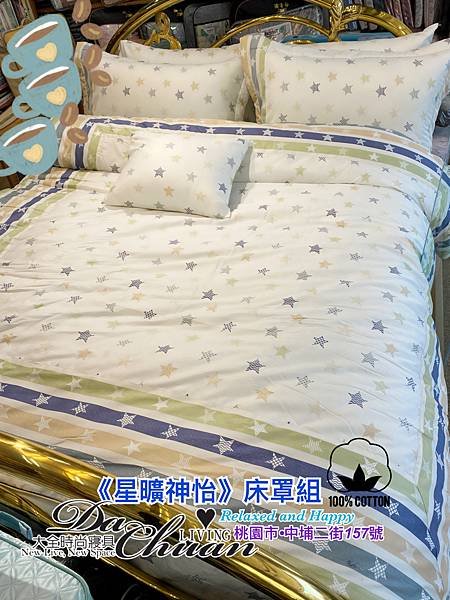 〔加厚床墊〕 #床墊 #Mattress #中埔二街 #床墊